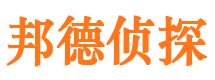 石鼓侦探公司